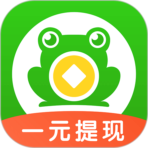 悬赏蛙 